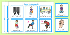 good behaviour essay in urdu good behaviour essay in urdu