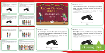 Nine Ladies Dancing Challenge Cards English/Mandarin Chinese - Christmas Maths, add, addition, plus, total, measure, footstep, twelve days of Christmas, cm, m, cen
