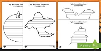 Halloween Shape Poetry English/Mandarin Chinese - Halloween Shape Poetry Templates - halloween, shape poetry templates, poetry, poetry template, poem,