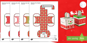 Simple 3D Block Baubles Christmas Decoration Activity Paper Craft English/Mandarin Chinese - baubles, christmas, decorations, christmas tree, paper craft, nets, EAL