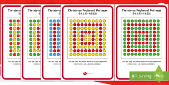 Christmas Peg Board Pattern Cards English/Mandarin Chinese - Puzzle, Activity, Pegboard, Christmas, EAL, Mandarin Chinese