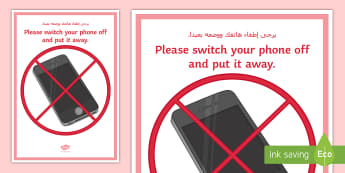 No Mobiles A4 Display Poster Arabic - Arabic/English - الإنجليزية / العربية - Behaviour, management, mobile, Phone, poster, EAL, Arabic. ,Arabic-translation