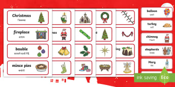 Christmas Topic Word Cards English/Hindi  -  flashcards, tree, advent, nativity, santa, father christmas, Jesus, tree, stocking, present, activi