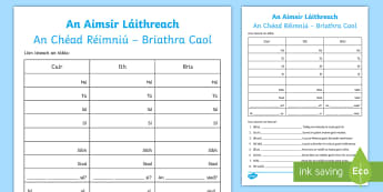 The Present Tense (An Aimsir Láithreach - An Chéad Réimniú - Briathra Caol) Using the Verbs 'Cuir', 'Ith' and 'Bris' Activity Sheet - Aimsir, láithreach, Céad, Réimniú, Briathra, Caol, one, Syllable, Practice, Worksheet, Gaeilge