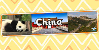 China Photo Display Banner - China, Display Banner, Banner, Chinese Display Banner, China Display Banner, Chinese Banner, Themed Banner, Photo Banner