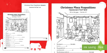 Christmas Place Prepositions Fill in the Gaps Activity Sheet English/Hindi - Christmas, prepositions, worksheet, activity sheet, kids, fill in the blanks, class activity