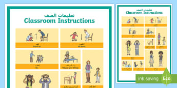 Classroom Instruction Word Grid Arabic/English  - classrooms, commands, command, instructions, display, rules, classroom rules, EAL