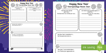 New Year's Resolution Writing Frames English/Afrikaans - January, celebrate, pen, pencil, literacy, Januarie, geletterdheid, EAL