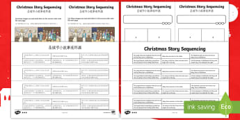 Christmas Story Sequencing Cards English/Mandarin Chinese - Christmas Story Sequencing - christmas, story sequencing, story, sequence,chritmas,chriatmas,christm