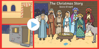 The Nativity Christmas Story Background PowerPoint English/Hindi - story, jesus, backgrounds, night, story telling. imagination