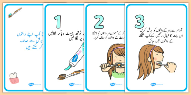 پا نح حس کون کون سی ہیں