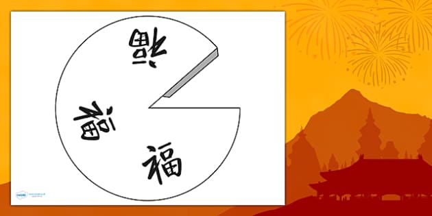 make your own chinese new year lanterns