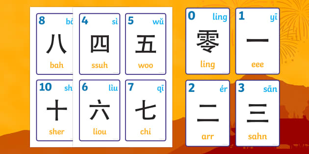 Worksheets 1 To 10 Numbers 0 10 numbers in mandarin chinese pronunciations flash cards numbers