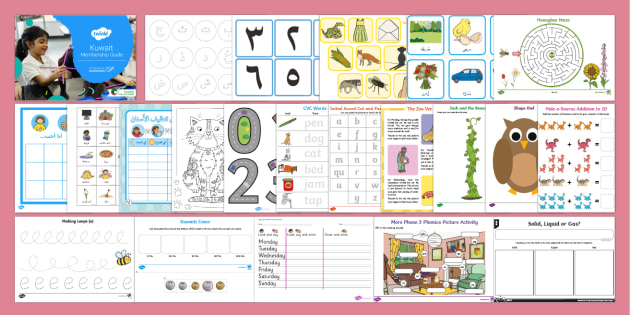 Free Kuwait Taster Resource Pack Teacher Made Twinkl