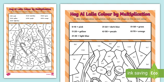 Hag Al Laila Colour By Multiplication Lehrer Gemacht