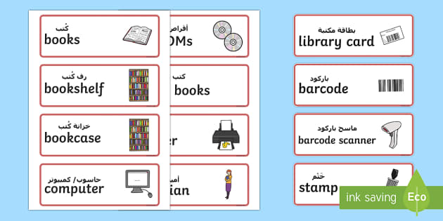 Library Role Play Word Cards Arabic English Twinkl