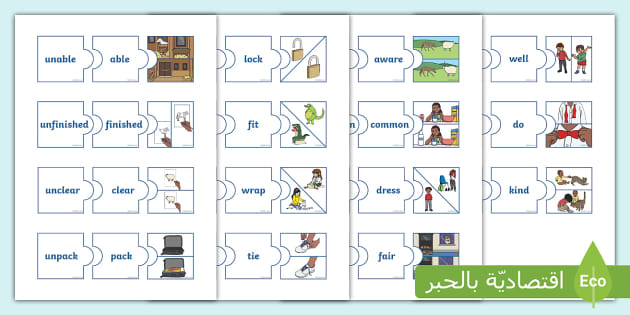 Prefix Un Puzzle Cards Game L Enseignant A Fait Twinkl