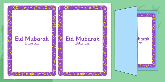 Eid Card Inserts Arabic Translation Lehrer Gemacht