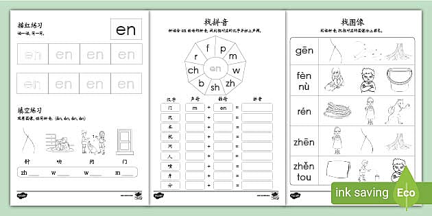 En Teacher Made Twinkl