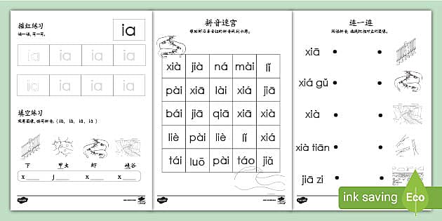 Ia Teacher Made Twinkl