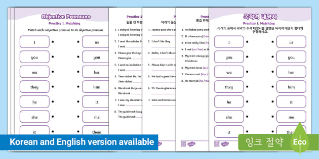 Personal Pronoun Objective Pronouns Worksheets