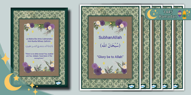 Dhikr And Duas Posters Pack Teacher Made Twinkl