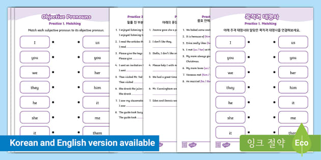 Personal Pronoun Objective Pronouns Worksheets