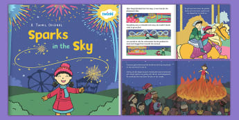 Sparks in the Sky eBook - Bonfire Night, fireworks, guy fawkes, bonfire, sparklers, rockets, festival, celebration, november, 