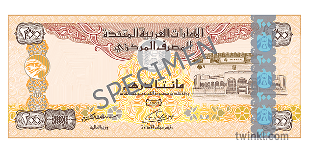 200-aed-note-arabic-side-currency-money-uae-ks2-ks3-ks4-illustration