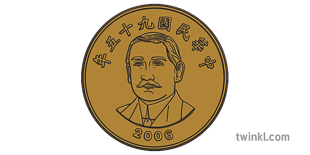 50 NTD Taiwan Coin Front Illustration