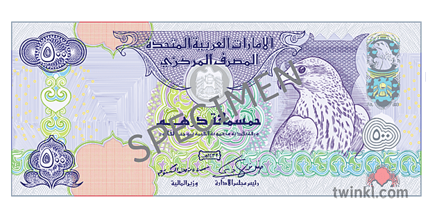 500 aed note arabic side currency money uae ks2 ks3 ks4 Illustration ...