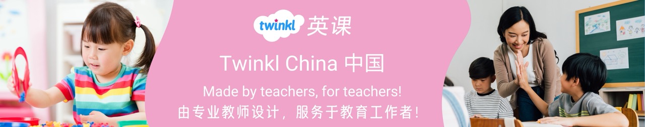 Twinkl