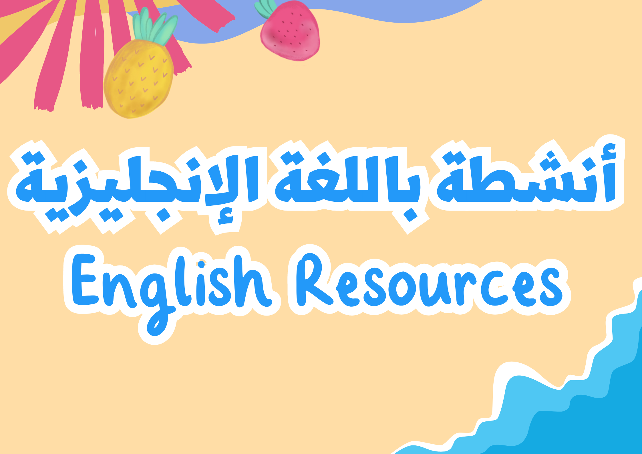 Summer Holiday Activities For The Whole Family - emgvgbp