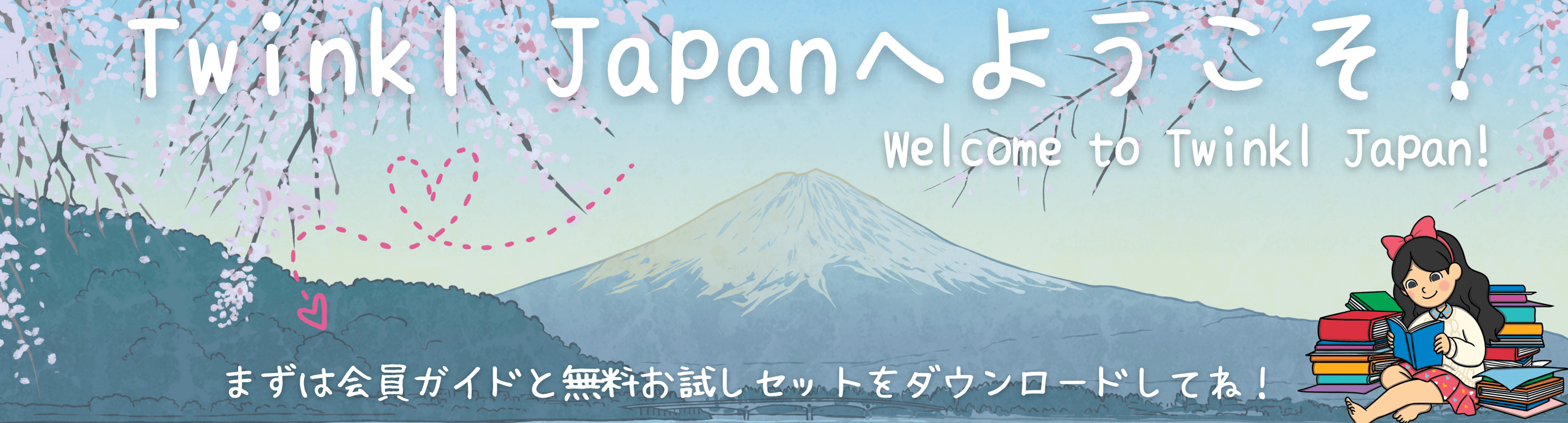 Japan Teaching Resources | Twinkl 知育教材｜Twinkl JP｜学習教材