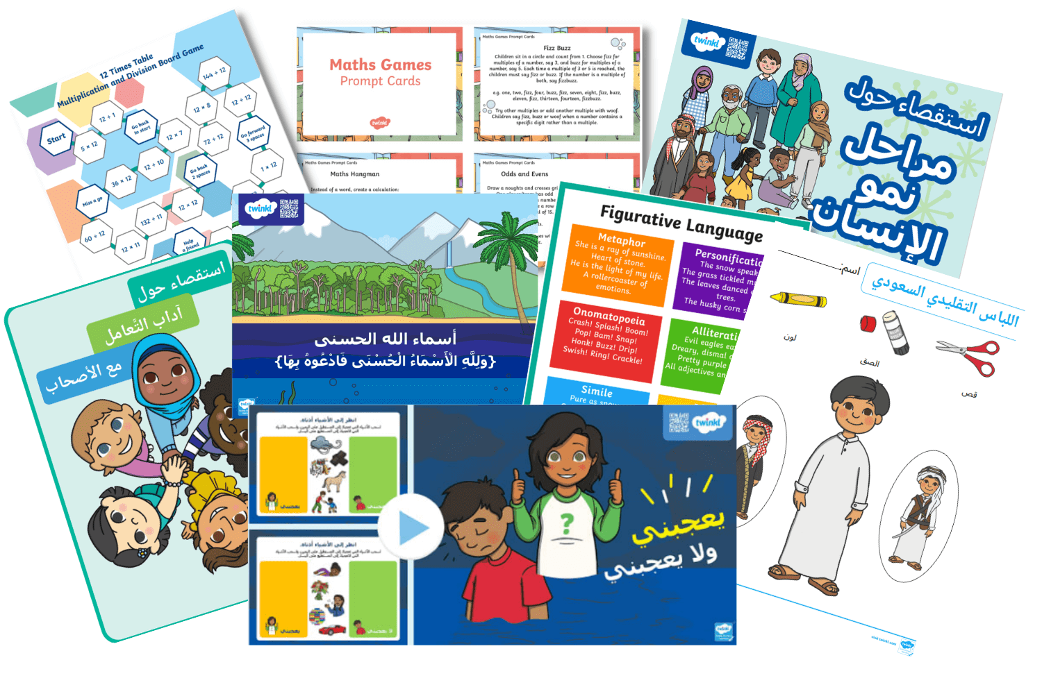 어린이집, 유치원, 초등학교 교육 자료 사이트 - 트윙클 코리아