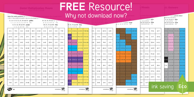 FREE! - Easter Multiplication ~Mosaics Differentiated Worksheet ...