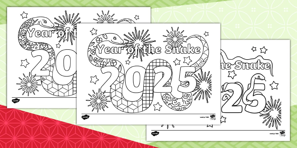 * NEW * 幼児向け巳年ぬりえページ Year of the Snake Coloring Pages Japanese 巳年幼児のぬりえ