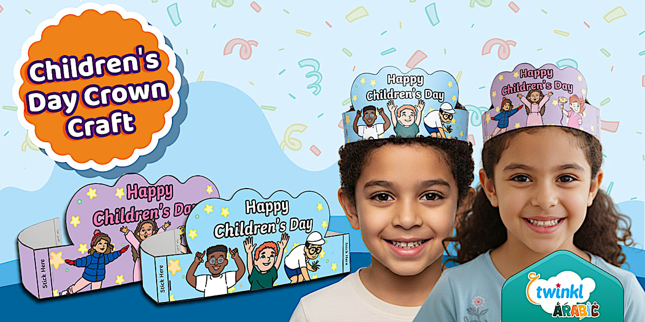 Children's Day Crown Craft