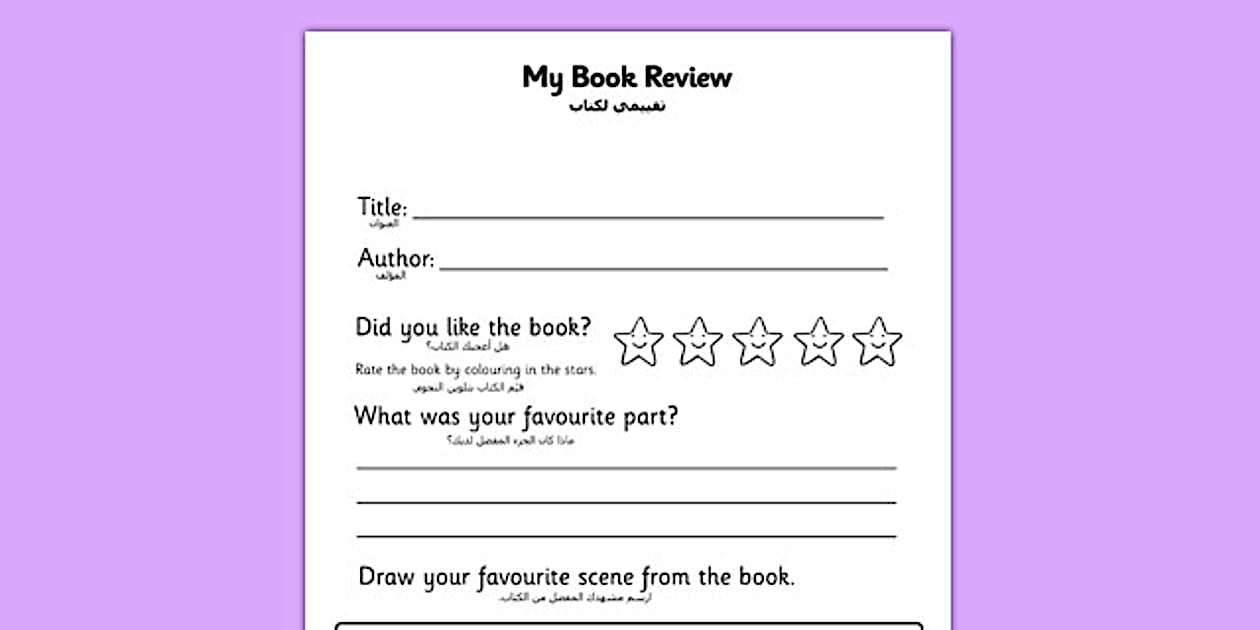Book Review Writing Frame Arabic Translation