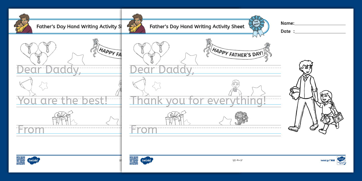 父の日に送るメッセージの練習プリント英語版。English writing sheet for Father's Day.