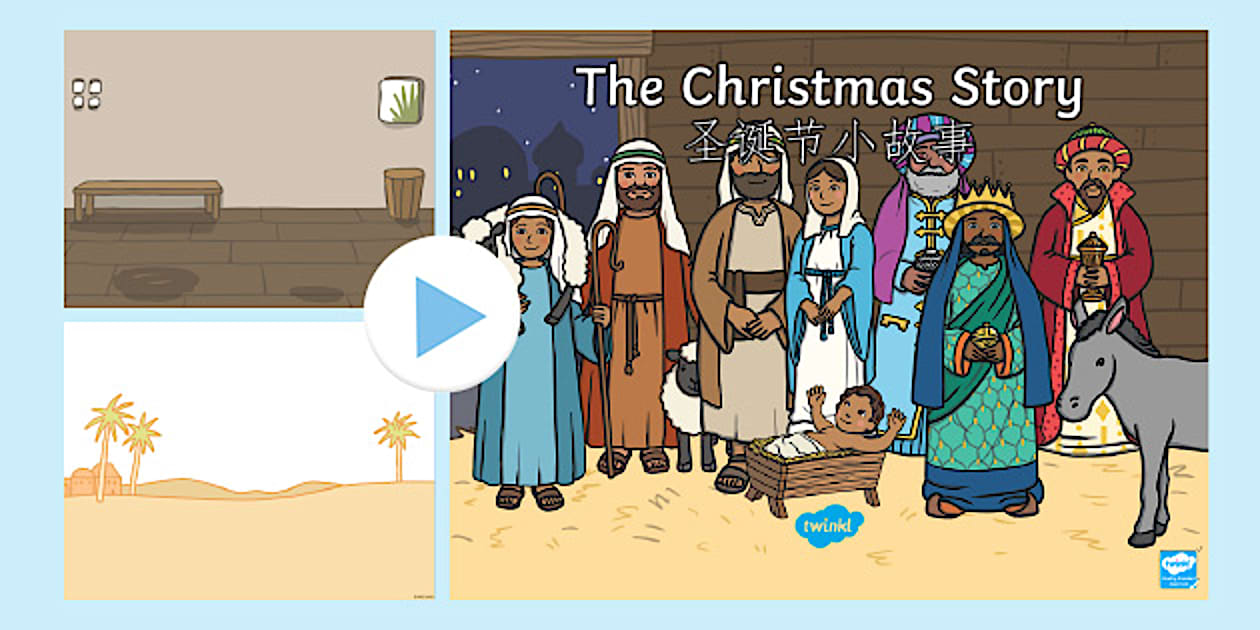 The Nativity Christmas Story Background PowerPoint English/Mandarin Chinese