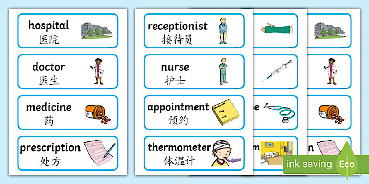 Doctor's Surgery Display Labels - English/Mandarin Chinese