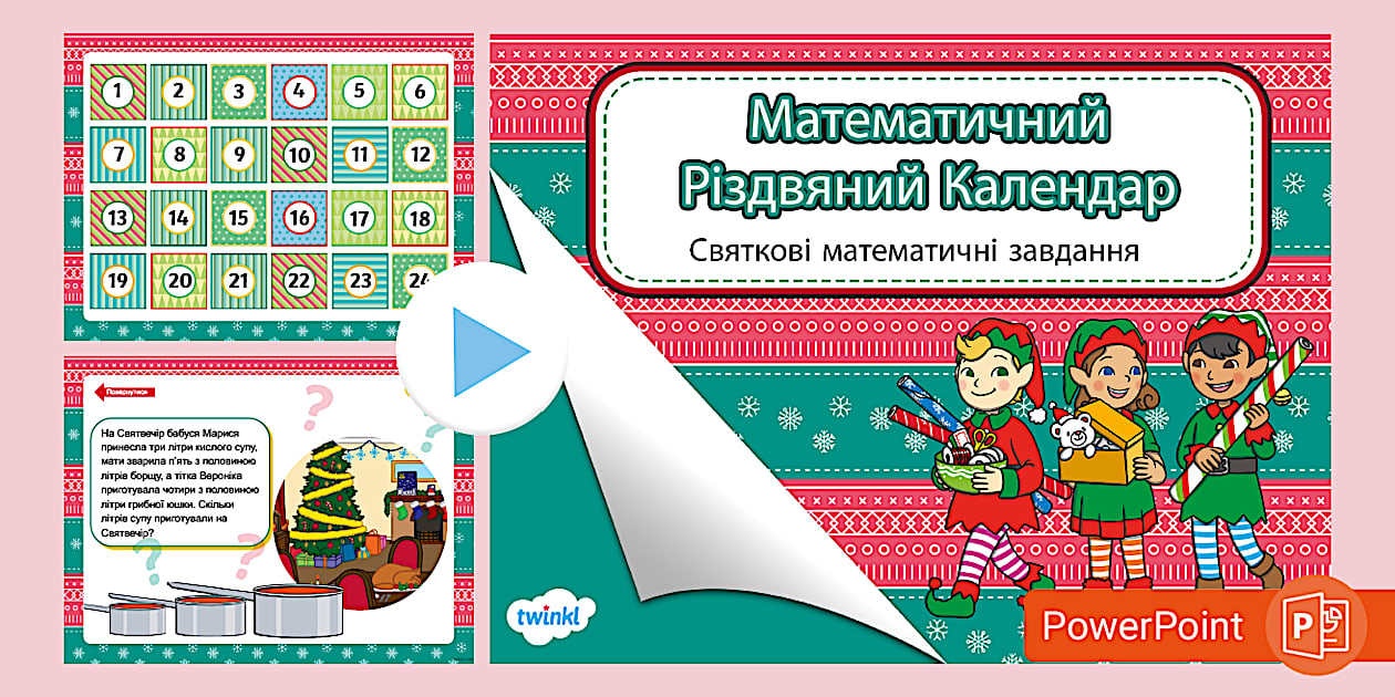 Sprawdzian Matematyka Klasa 3 Kalendarz Dodawanie FREE! - Matematyczny kalendarz adwentowy po ukraińsku | Matematyka