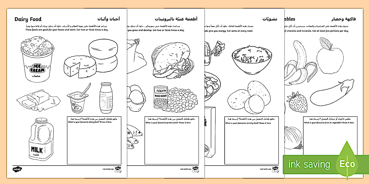 Healthy Eating Colouring Sheets Arabic/English - Healthy Eating Colouring
