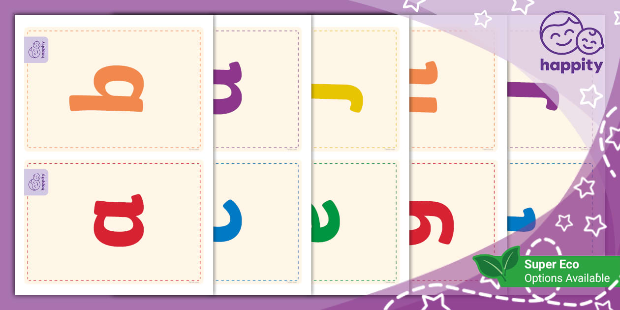 Letter Flashcards