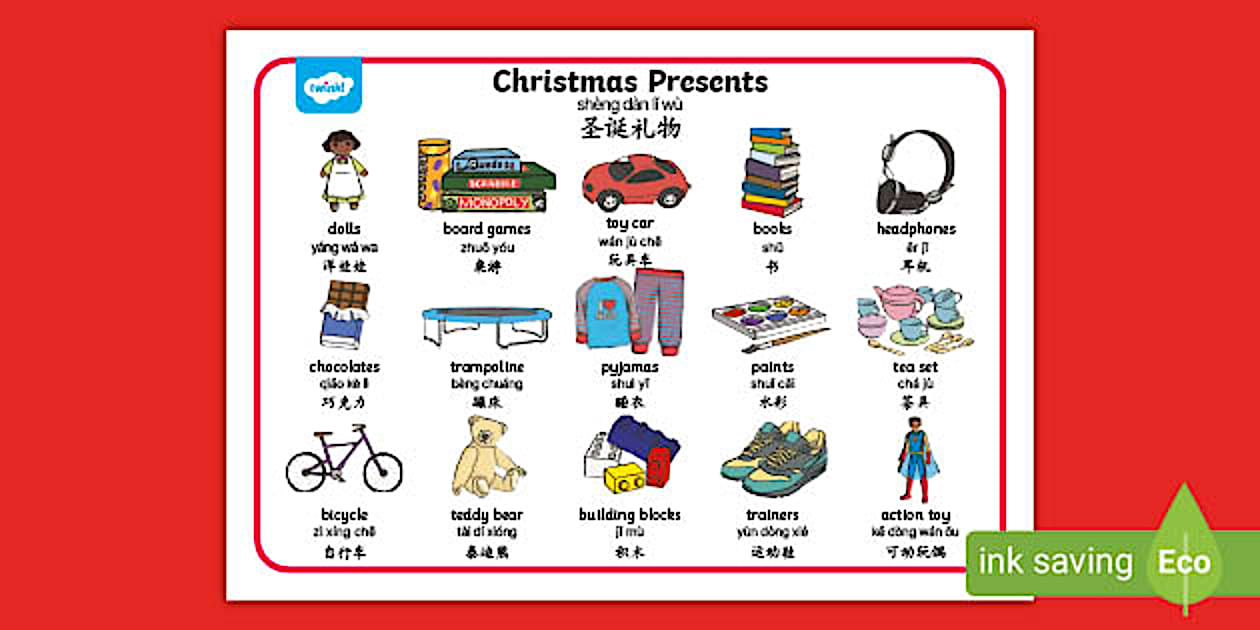 Christmas Presents Word Mat English/Simplified Chinese/Pinyin