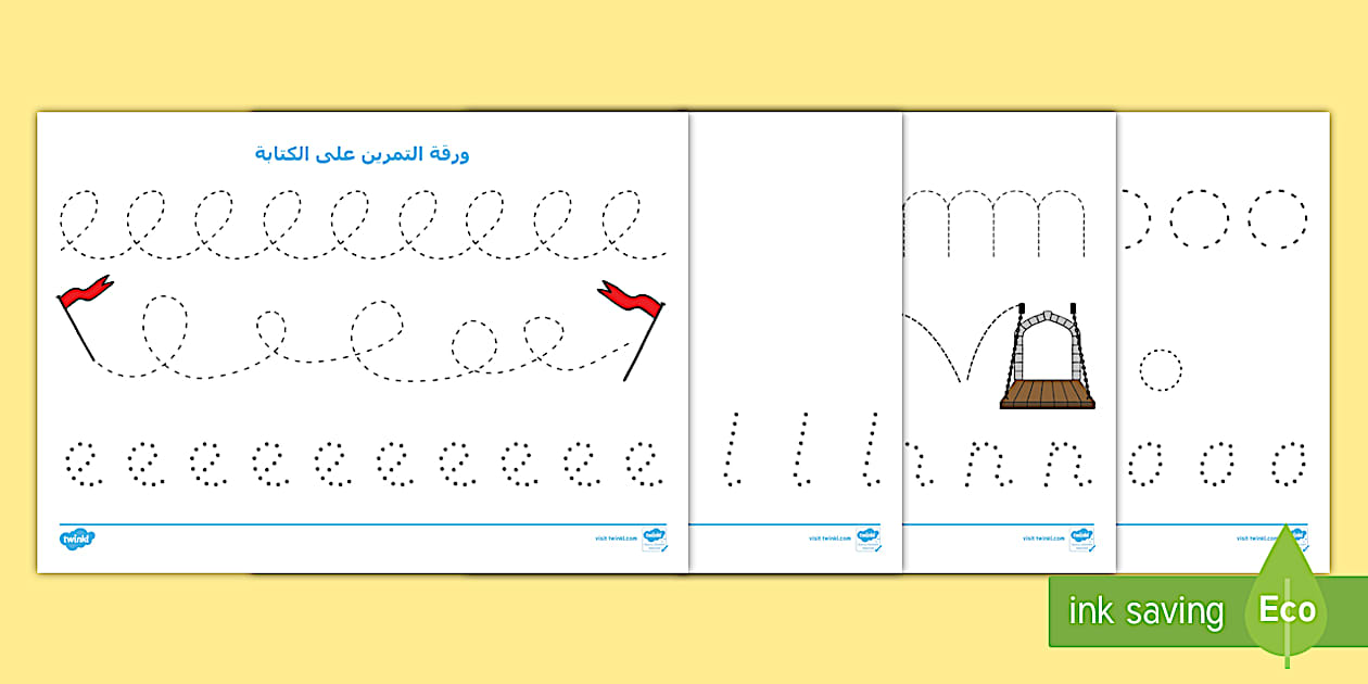 الحروف الإنجليزية- للأطفال- تمرين كتابة الحروف الإنجليزية