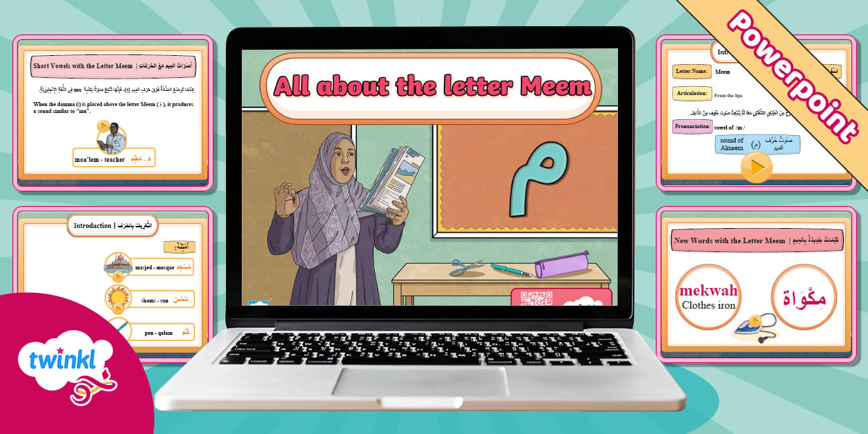 *To-Do*All about letter Meem Powerpoint