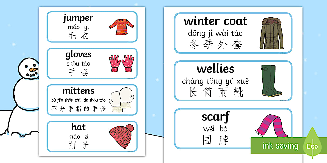 Winter Clothes Word Cards English Mandarin Chinese Pinyin Winter Clothes Winter Clothes Word Cards English Mandarin Chinese Pinyin Winter Clothes