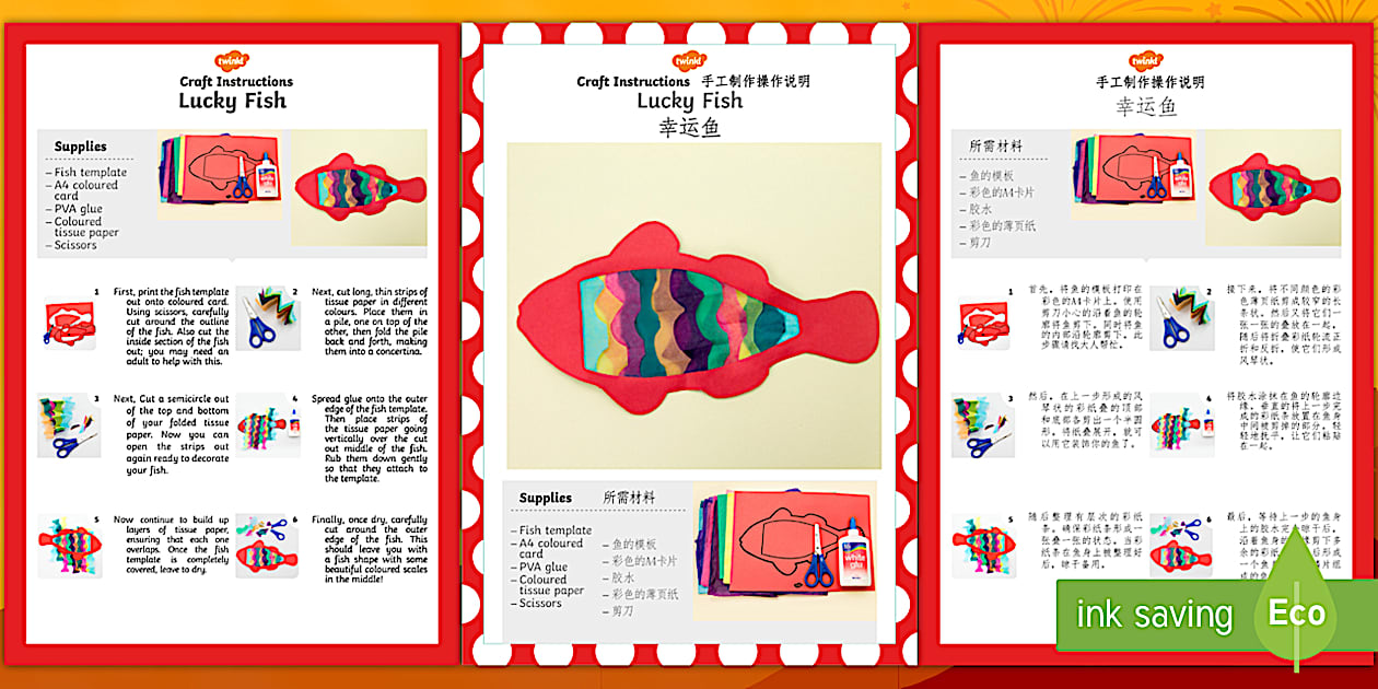 Lucky Fish Craft Instructions English/Mandarin Chinese